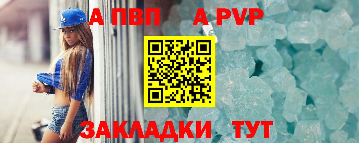 А ПВП СК Кимры