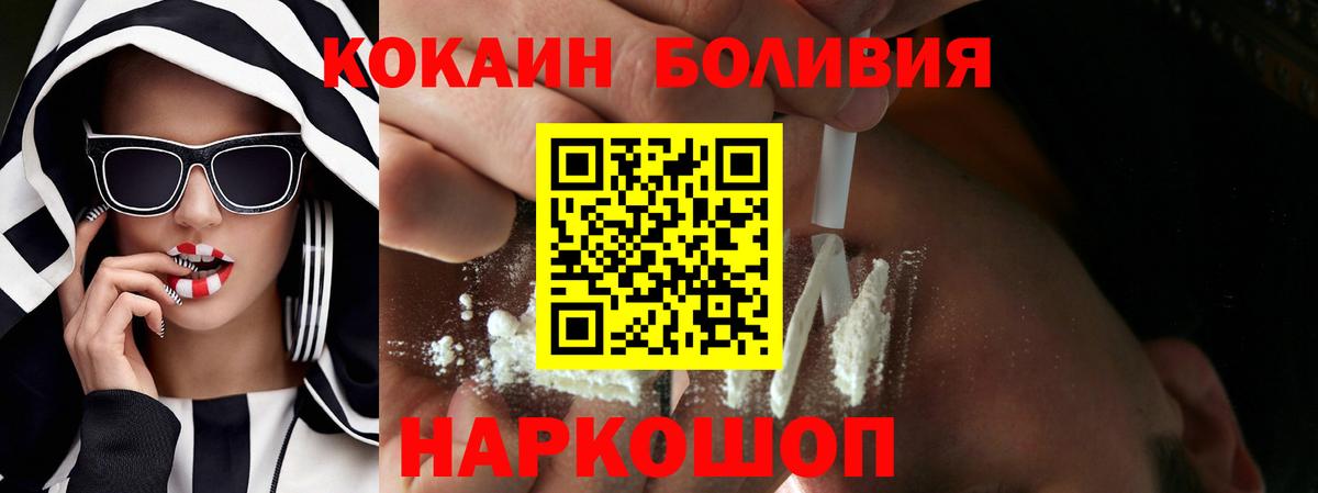 Кимры  COCAIN 99%  Кокаин 98%  Вход с VPN 