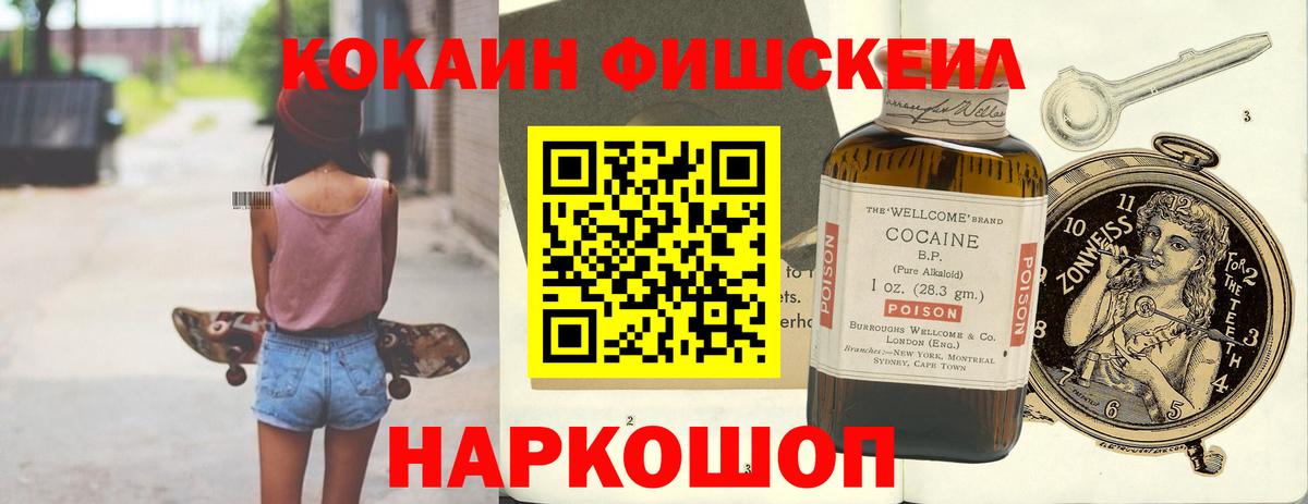 КОКАИН 97% Кимры