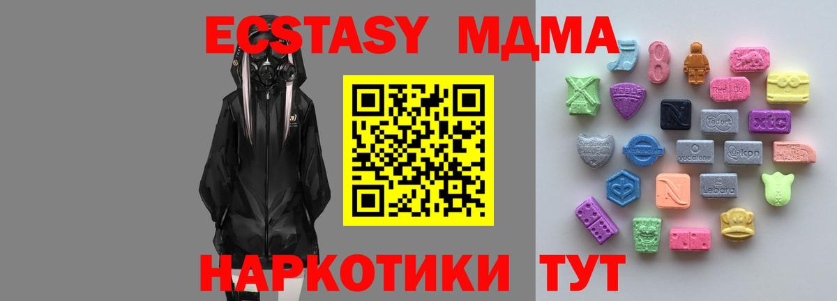 ЭКСТАЗИ 300 mg Кимры
