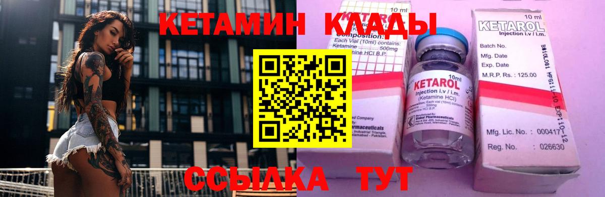 kraken сайт  Кетамин VHQ  Кимры  Вход с VPN  Кетамин VHQ 