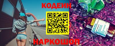 кристаллы Лесосибирск