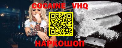 винт Ливны