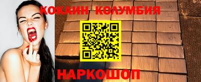 кристаллы Лесосибирск