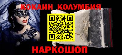 винт Ливны