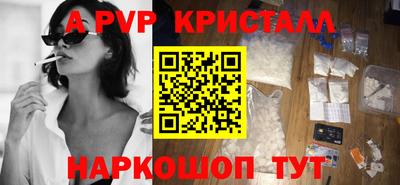 кристаллы Лесосибирск