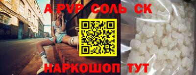 винт Ливны