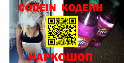 винт Ливны