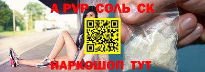 винт Ливны