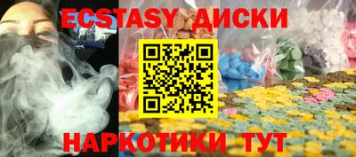 винт Ливны