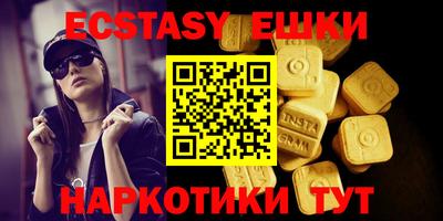 кристаллы Лесосибирск