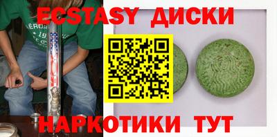 кристаллы Лесосибирск