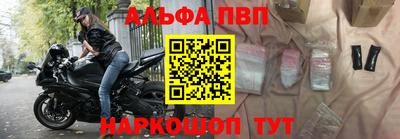 винт Ливны