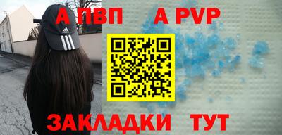 винт Ливны