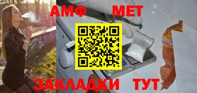 кристаллы Лесосибирск