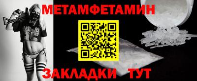 кристаллы Лесосибирск