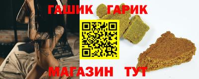 кристаллы Лесосибирск