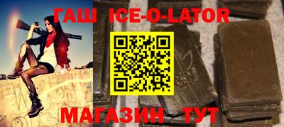 кристаллы Лесосибирск