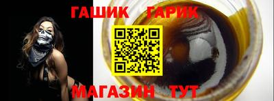 кристаллы Лесосибирск