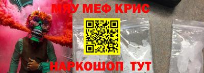 винт Ливны