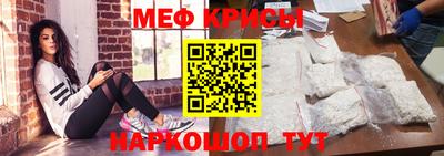 кристаллы Лесосибирск