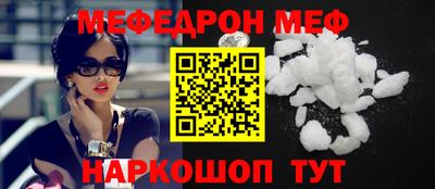 кристаллы Лесосибирск