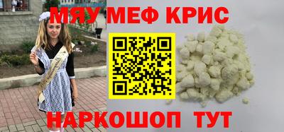 винт Ливны