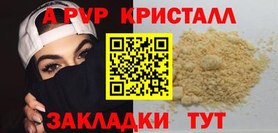 винт Ливны