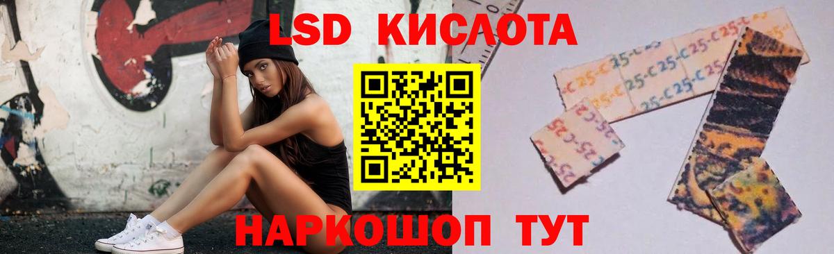 Лсд 25 экстази ecstasy  ЛСД экстази  LSD-25 экстази кислота  Кимры  Вход с VPN 