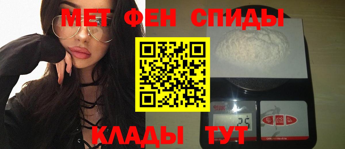Кимры  Первитин винт  Вход с VPN 