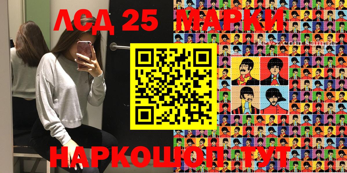 Кимры  Марки N-bome 1,5мг  Марки 25I-NBOMe  Вход с VPN 