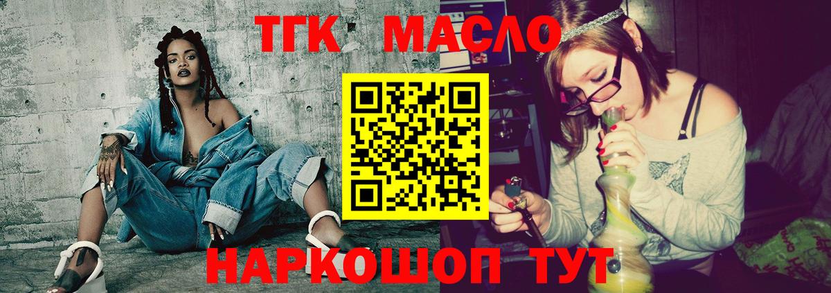 ОМГ ОМГ рабочий сайт  Вход с VPN  Кимры  ТГК концентрат 