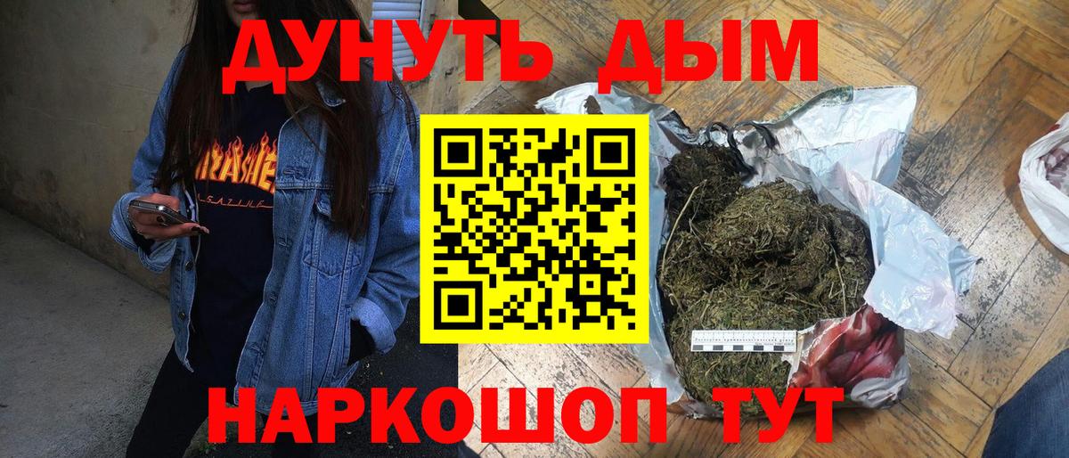 Шишки марихуана сатива Кимры